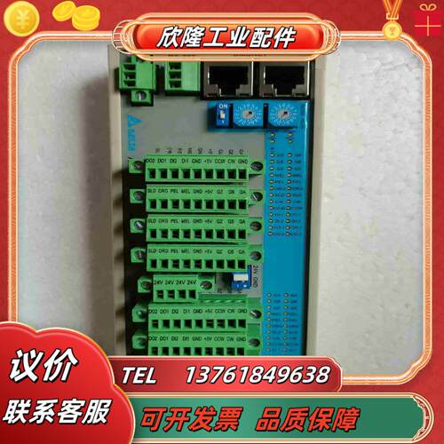 DELTA台达远程模块ASD-DMC-RM04PI议价