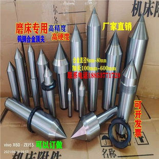 加长合金固定 莫氏MT2 6号带螺帽硬质钨钢死顶针呆顶针