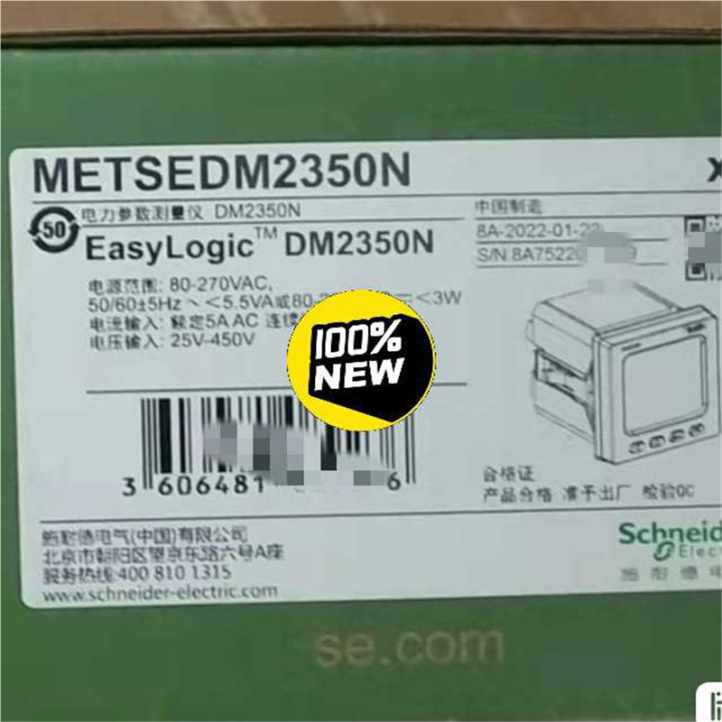 智能表DM2300 DM2350 DM2350N ME~议价