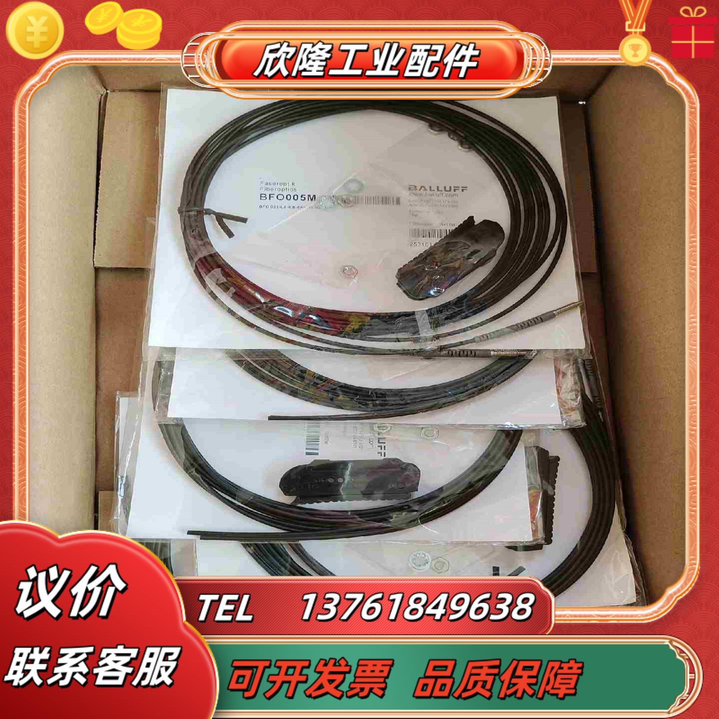 Balluff BFO005M 巴鲁夫全新光电传感器 BFO议价