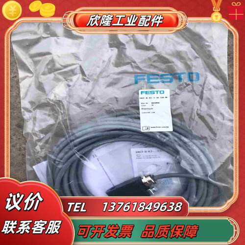 FESTO费斯托电磁线圈VACF-B-K1-1-10-EX4议价