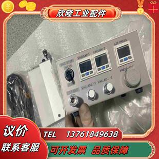 武藏点胶机TB-50C点胶机全新议价