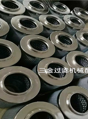 双切换双筒过滤器 21FV1310-500.51-25Q 滤芯 汽轮机润滑油滤芯