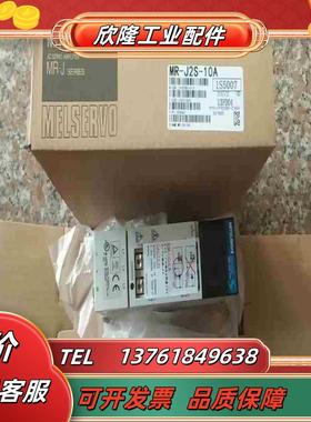 #电子器件 MR-J2S-20B 驱动控制器 Mits议价