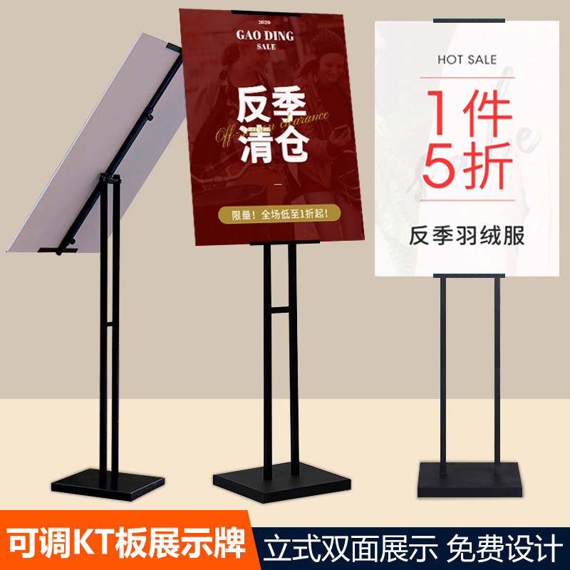kt板直面双面广告支架订婚迎宾门口斜面海报架展架立展示图片
