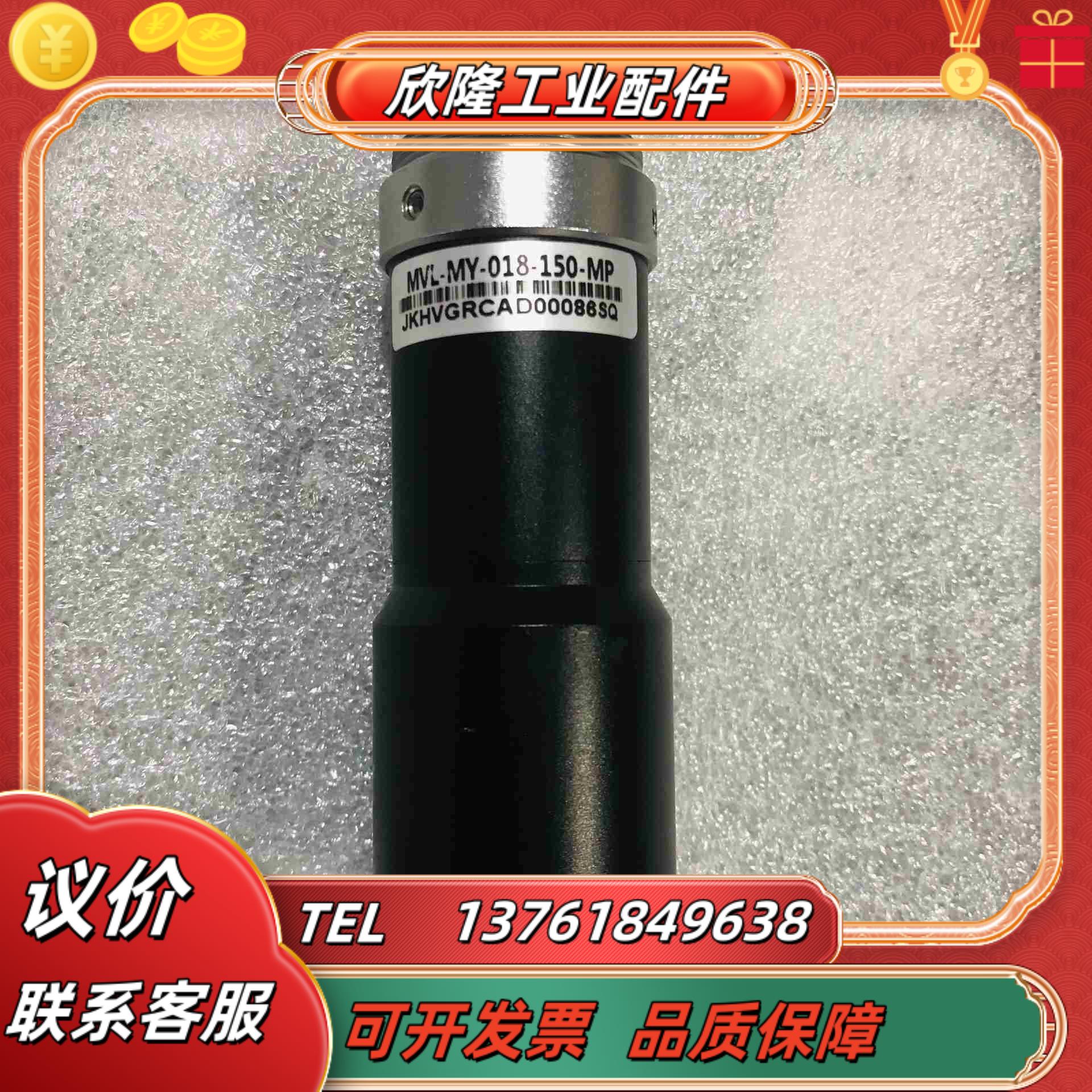 远心镜头 MVL-MY-018-150-MP 018倍议价