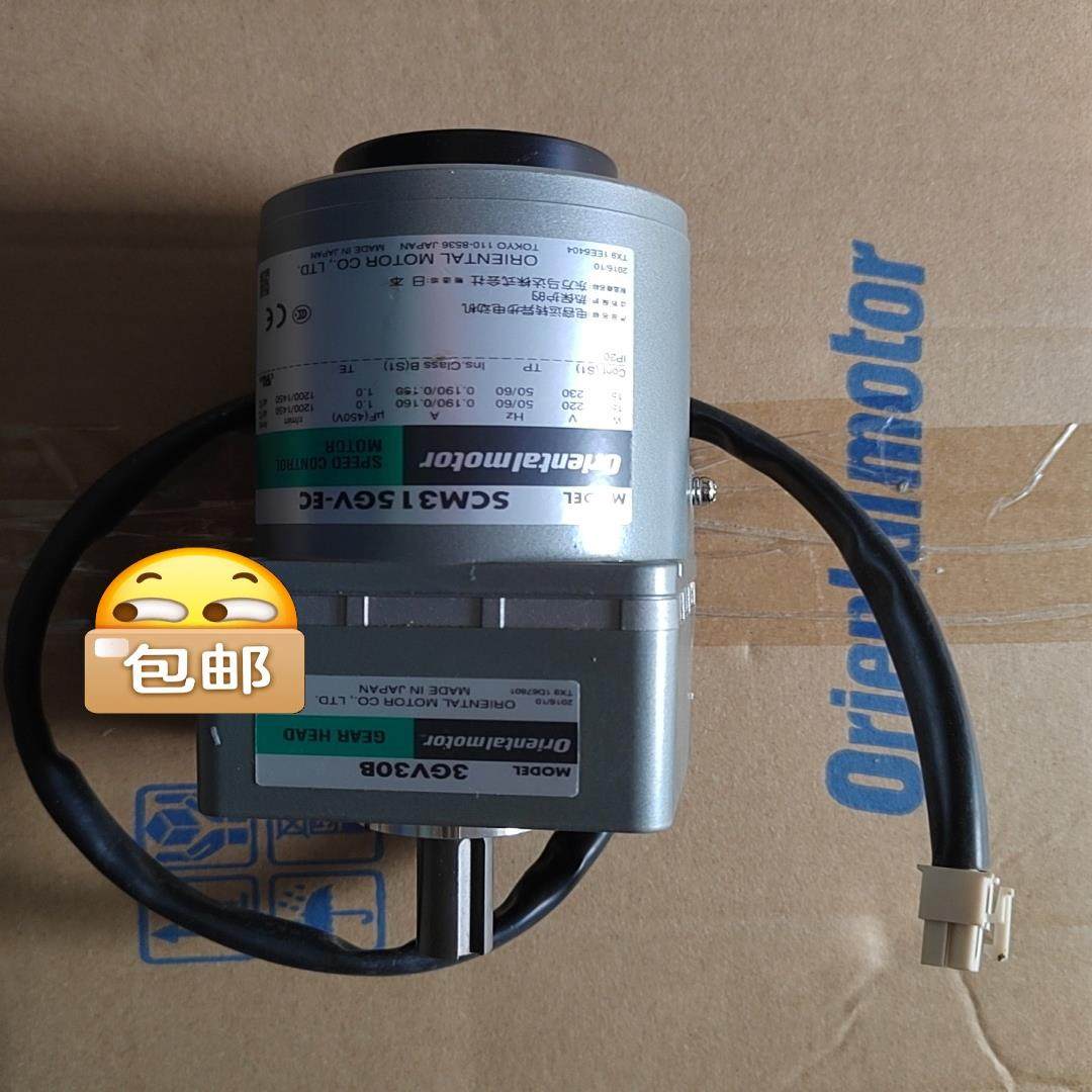 SCM315GV-EC  3GV30B  感应电动机  (崽崽配件）