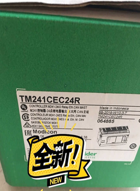 施耐德TM241CEC24RTM241CEC24U议价