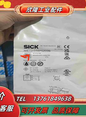 100多个 IME12-04BPSZC0S   1040议价