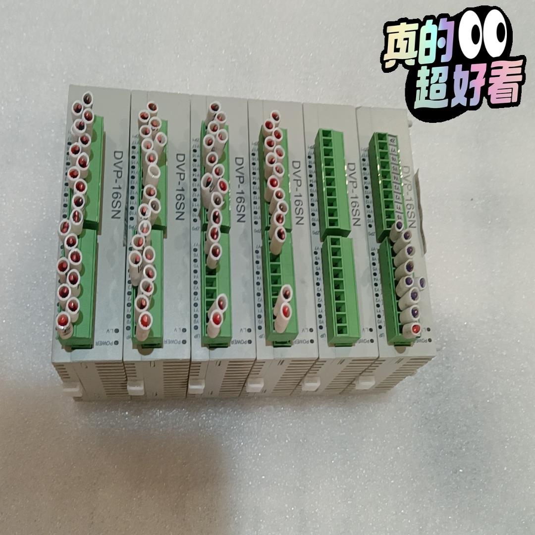 询价~台达DVP16SN11T功能