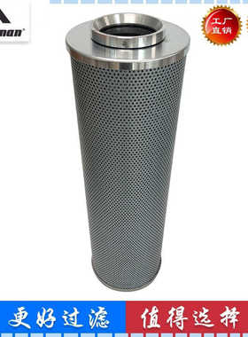 适配柳工952E LG948E 挖掘机回油滤芯液压进油先导 过滤器53C0531