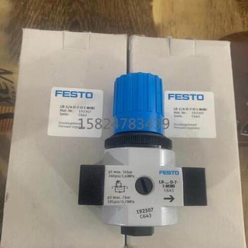 议~费斯托 FESTO 减压阀 LR-14-D-7-O-I-M