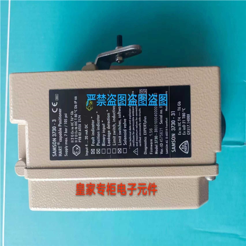 议~萨姆森阀门定位器SAMSON3767  4763  3730姆森阀门定位器全新