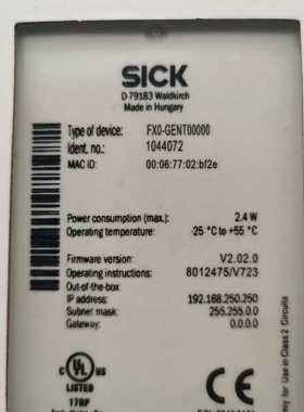 西克安全继电器FX0-NT00000订货号1044072（咳咳电子）