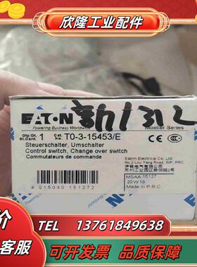 T0-3-15453E本商品售出后议价