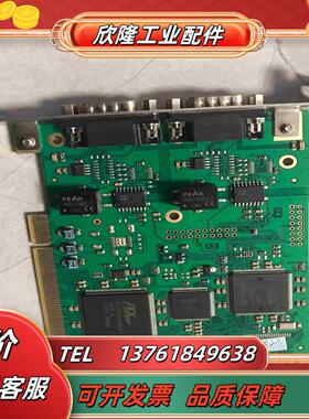 德国IXXT双口CAN控制卡  MG1338A  iPC-I议价
