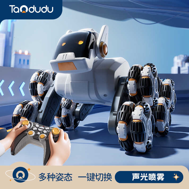 电动智能机器狗2025新款八轮特技儿童玩具车男孩新年礼物遥控机械
