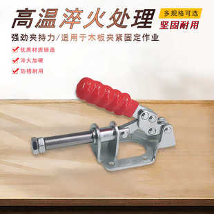 焊接夹 快速夹钳推拉木工台锯靠山 GH3600 36020 固定夹具 302F