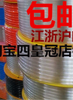 进口料PU管ROANY气动软管 PU12*8外径12mm空压机气管高压洛亚气泵