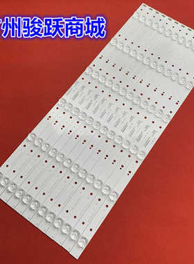 适用全新55U7750VE灯条 CRH-A553535120674NREV1.0B灯条12条6灯