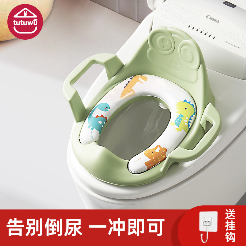 大号儿童坐便器马桶圈男女宝宝小孩坐垫圈厕所马桶辅助坐便凳便盆