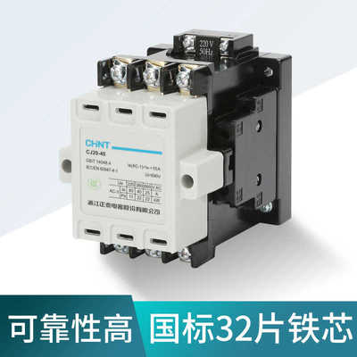 交流接触器CJ20-10A16A25A40A63A100A160A250A400 220V 380V