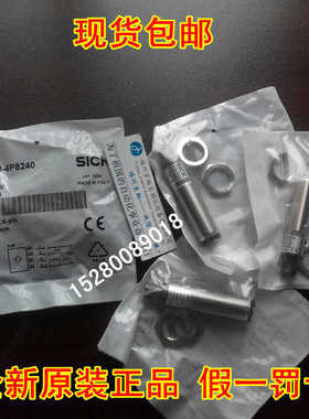 12月VTE18-4P8240 6013119德国SICK西克 光电开关 （反映电子）