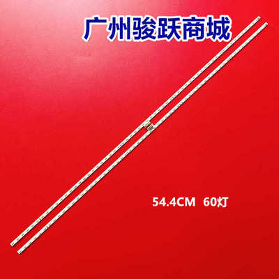 全新适用TCL 50P6 50A860U灯条 50HR411S60B0 V1 50HD411S60A0 V1