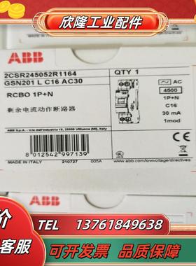 正品 ABB 漏电开关 GSN201L-C6 C10 C16 C20 C25 AC30议价
