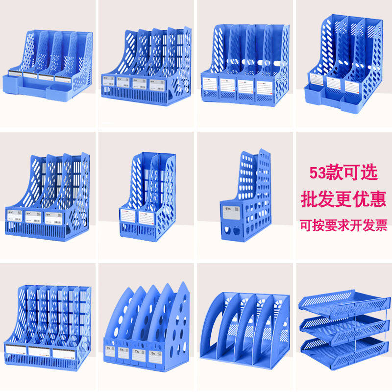 办公文件夹多层资料收纳盒插页袋学生用板夹档案栏框架文具书立
