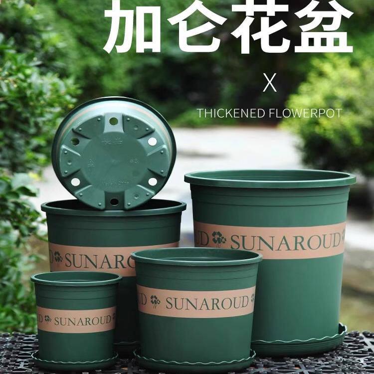 加仑花盆月季花盆蔷薇花盆塑料树脂创意圆形花盆阳台盆栽园艺用