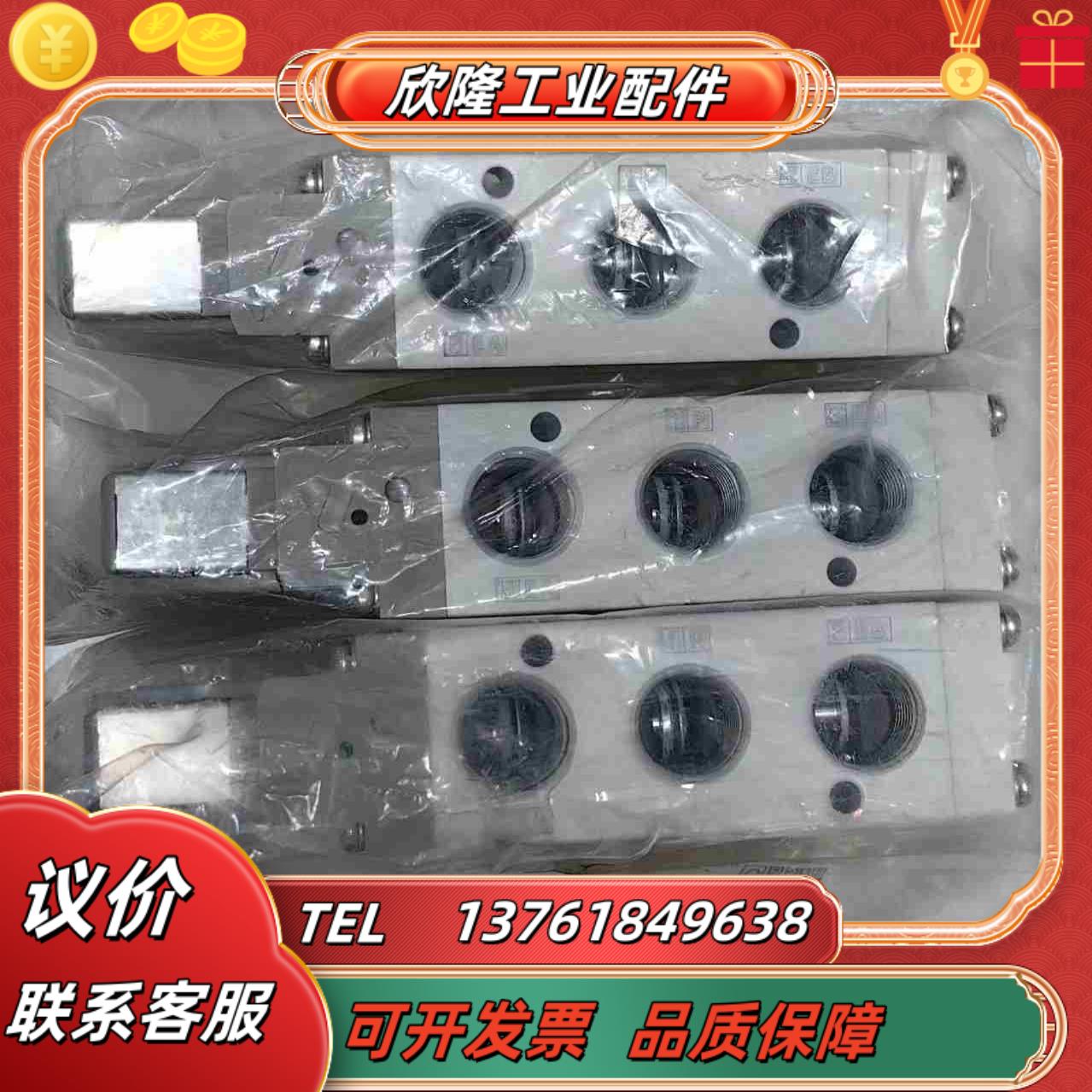 全新SMC  电磁阀VF5120-4DZD1-033议价