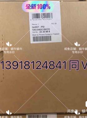 菲尼克斯电源2320898 议价