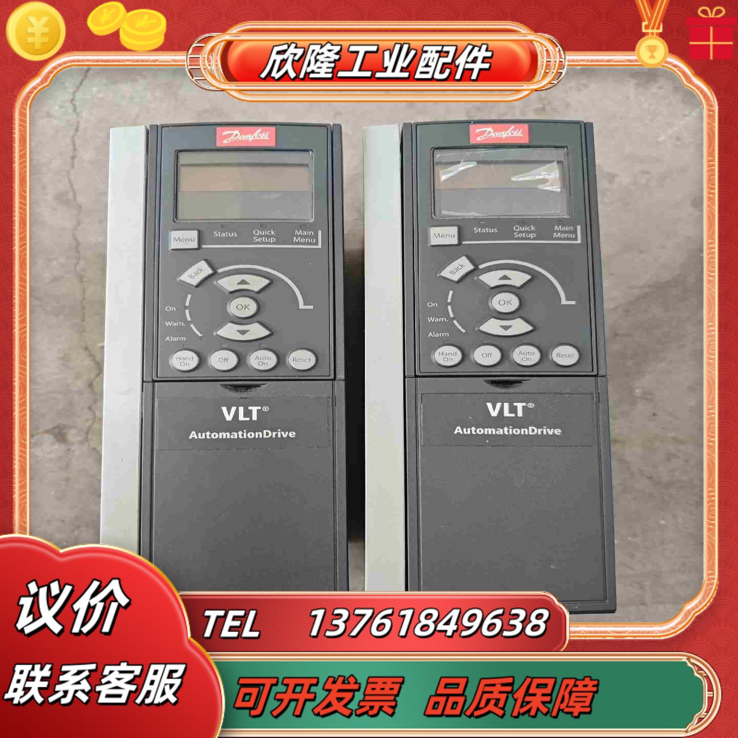 丹佛斯FC-301变频器成色如图实拍完整功能需要联议价