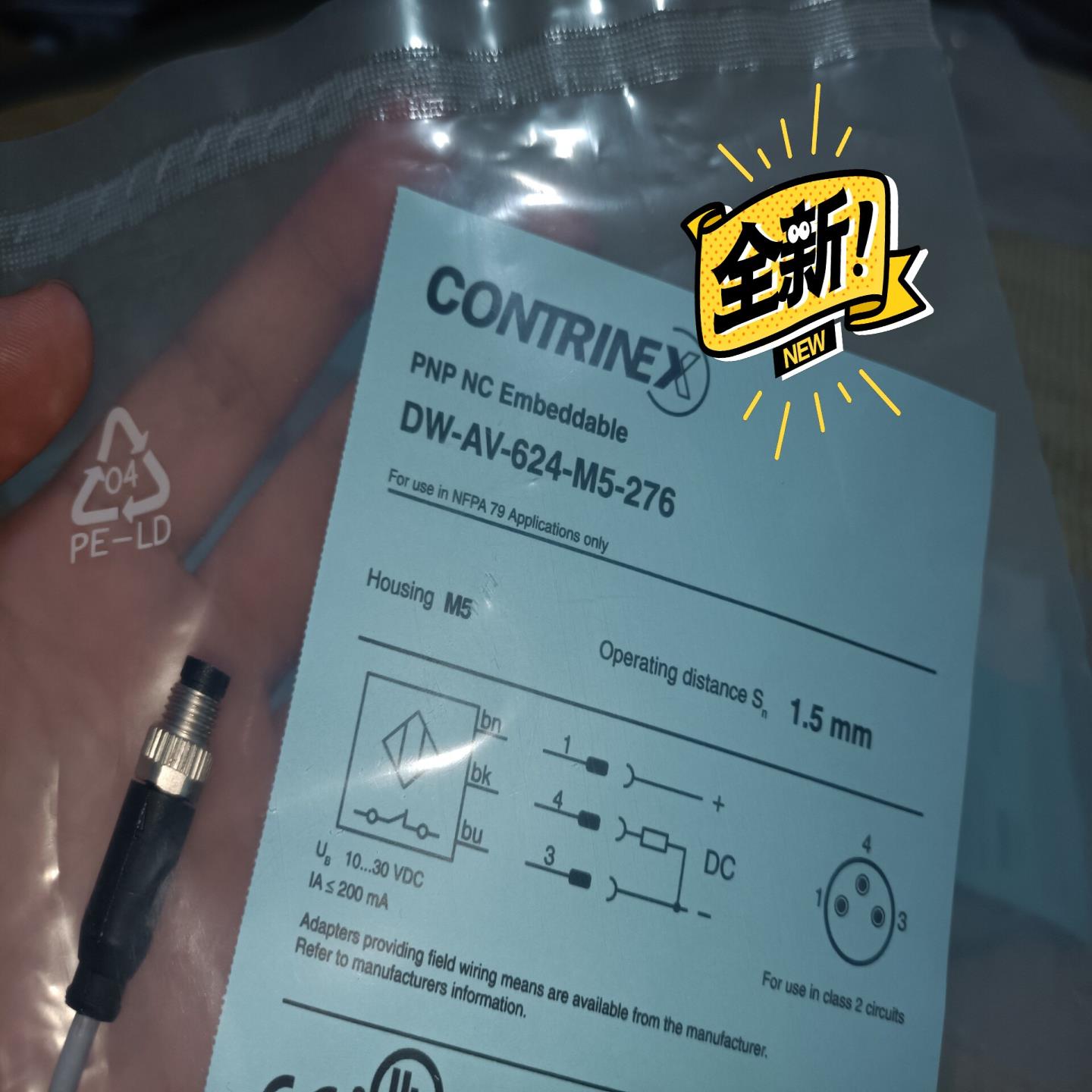 瑞士Contrinex堪泰DW-AV-624-M5-(崽崽配件）