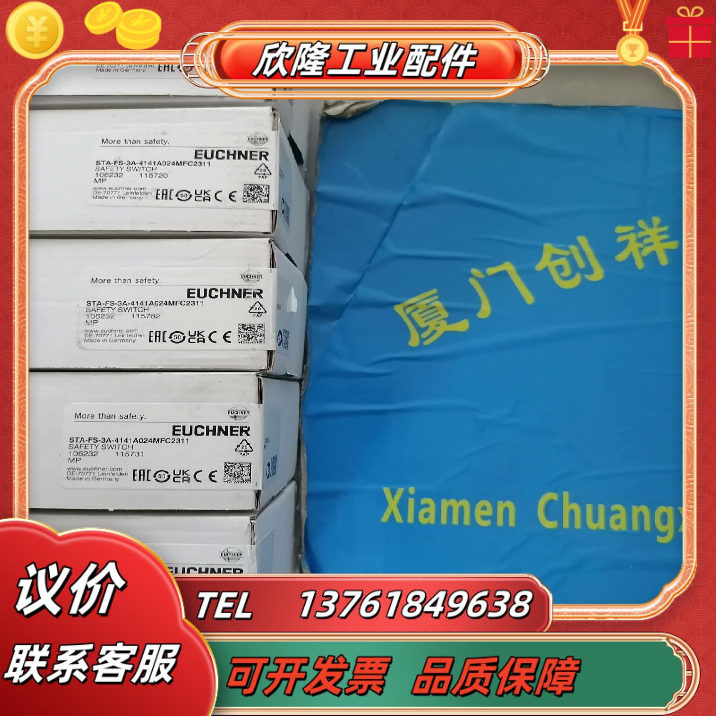 106232开关现货STA-FS-3A-4141A024MF议价