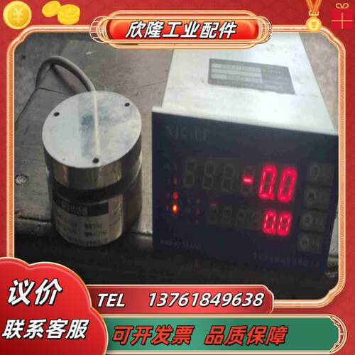 XJC-CF   XJC-CF309鑫精称重仪表议价