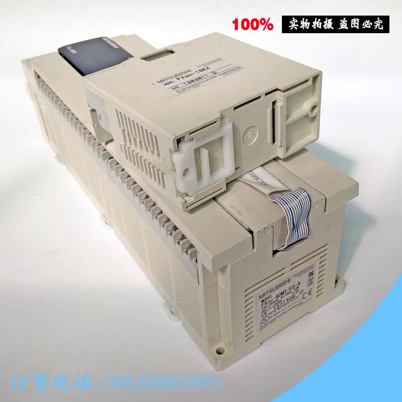 原装二手三菱PLC可编程控制器FX3U-80MTES-AFX2N-16EX功能完好