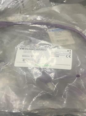 【汇生】VW3CANCARR03【议价】