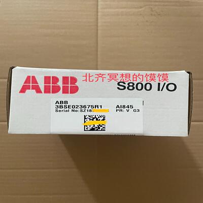 (询价)AI845,ABB模块，3BSE023675R1,现