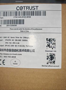 合信COTRUST CTSD  A4S-B1522-M100 功率15KW