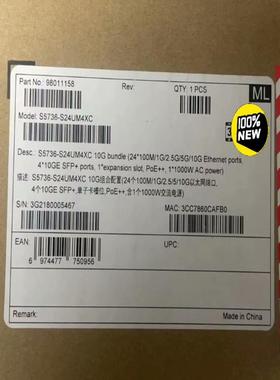 FutureMatrix  S5736-S24UM4XC交议价