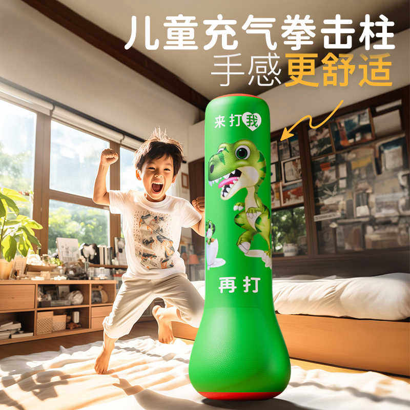 儿童充气拳击柱不倒翁沙袋家用沙包立式拳靶小孩少儿打拳训练器材