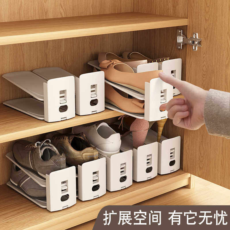 三梦可调节双层鞋架鞋托架鞋子收纳神器鞋柜分层隔板鞋支架省空间