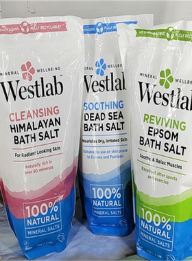 现货Westlab泡澡浴盐身体足浴磨砂膏浴盐浴全身海盐沐浴盐