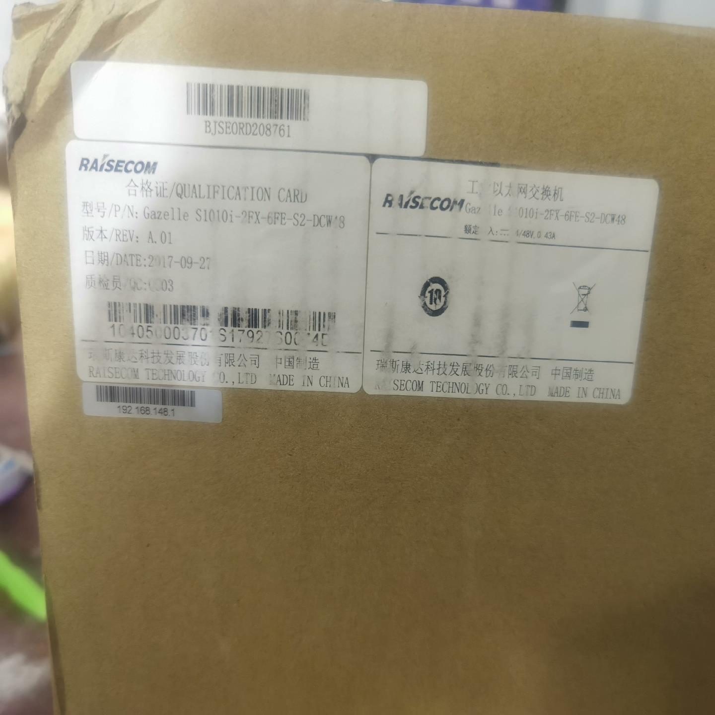 Gazelle s1010i-2FX-6FE-s2-dcw4（基数电子）