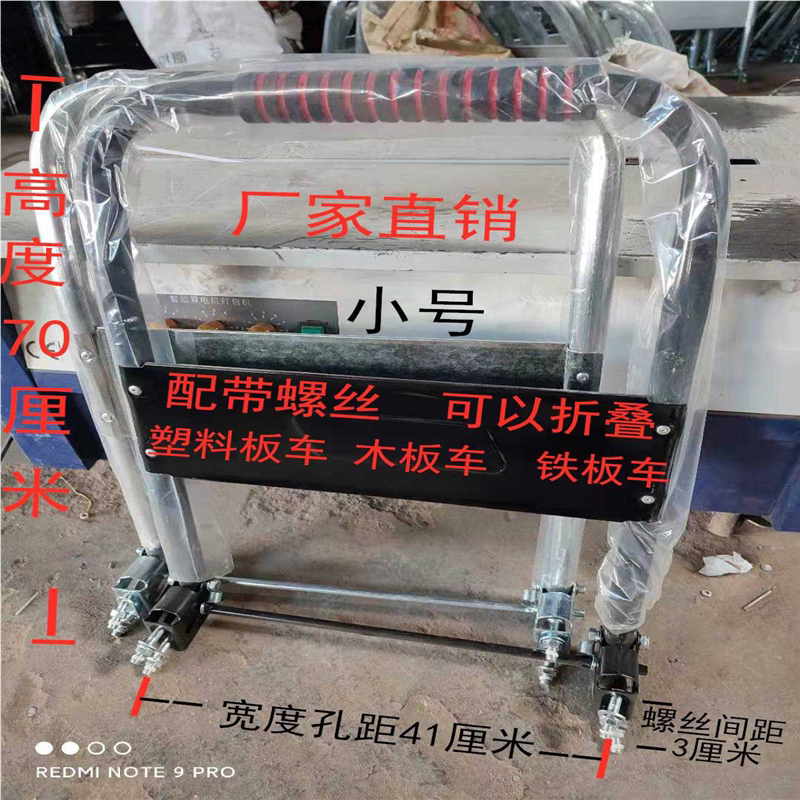 手把手新款金属平板车配件扶手搬运车加厚拉手拉货车静音推车架子