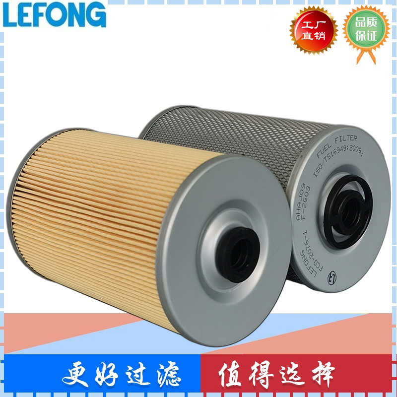 立丰滤芯E10KP 6607576 614080739 P550861 FF147柴油滤清器滤芯