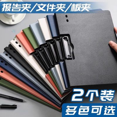 真彩a4纸文件夹板夹资料夹活页收纳双夹多功能纸夹板夹写字板书文