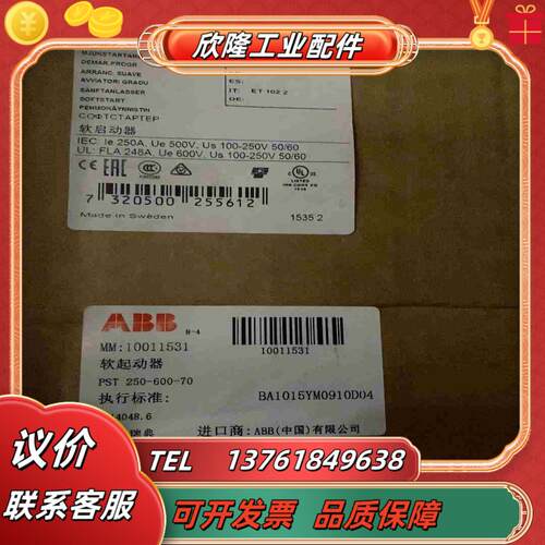 ABB PST250-600-70软启动器1SFA89401议价